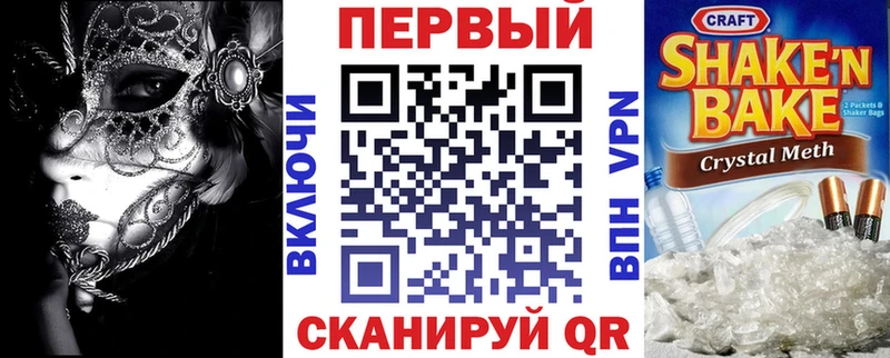 АМФ 97% Ирбит