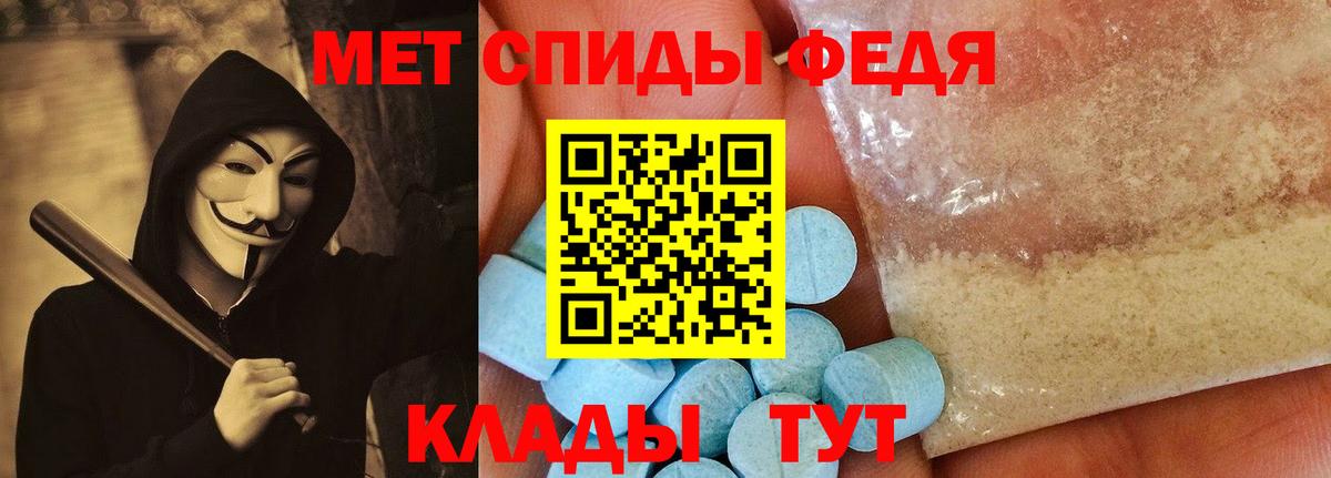 Ирбит  Амфетамин  Amphetamine  АМФЕТАМИН 97%  Вход с VPN 