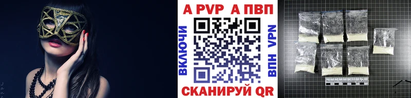 Alpha PVP Crystall  купить наркотики цена  Ирбит 