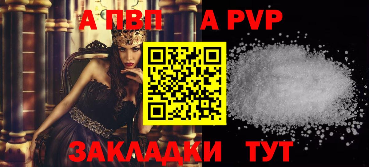 Ирбит  Alfa_PVP мука  Alpha-PVP  Вход с VPN  Alpha PVP крисы CK 