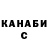 ГАШ 40% ТГК Abubakrova Zarina