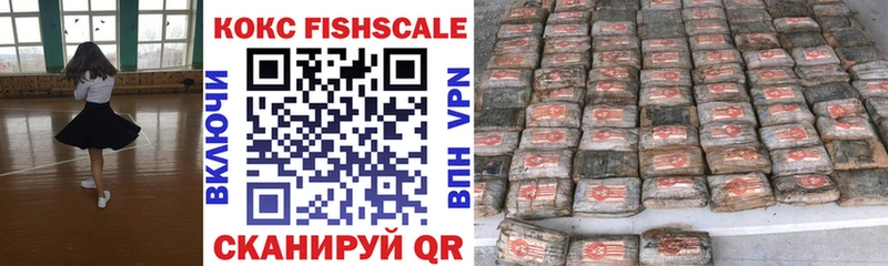 COCAIN 99%  Ирбит 