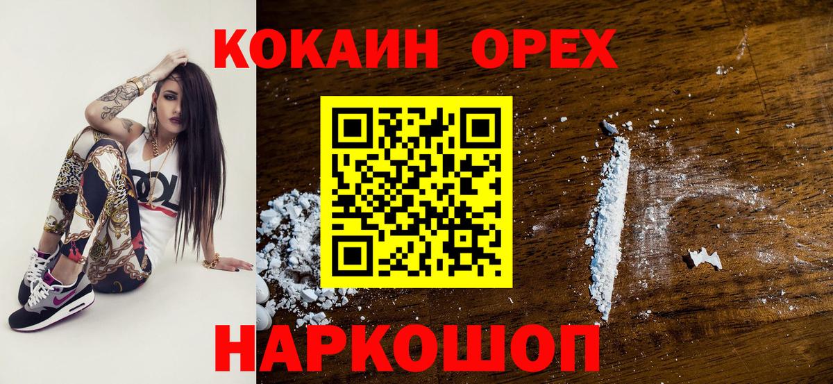 Кокаин Боливия Ирбит
