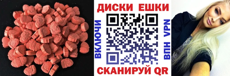 Ecstasy MDMA  как найти закладки  Ирбит 