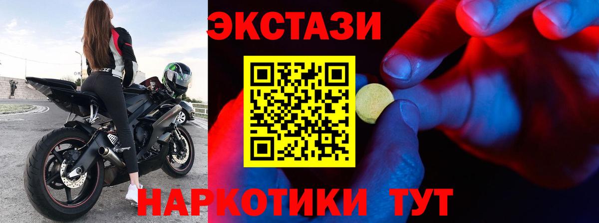 Ecstasy Дубай Ирбит