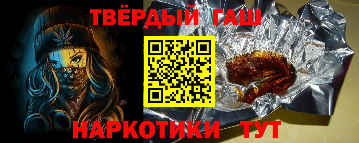 Ирбит  ГАШ Изолятор  Вход с VPN  Гашиш индика сатива 