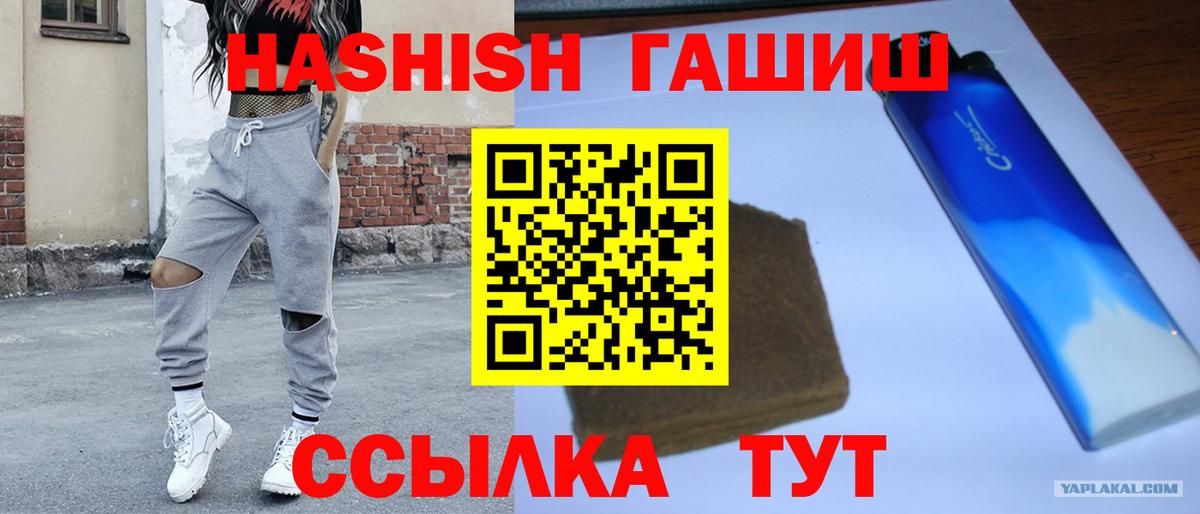 ГАШИШ Изолятор Ирбит