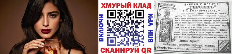 купить   MEGA ONION  Героин VHQ  Ирбит 