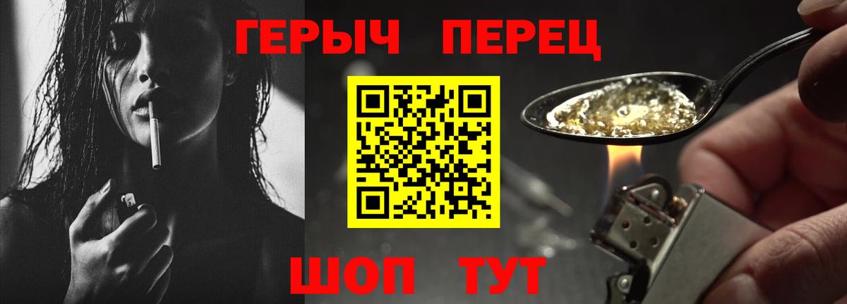 Ирбит  ГЕРОИН Афган  Вход с VPN 