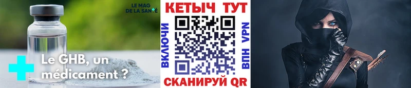 КЕТАМИН VHQ МЕГА Ирбит цены