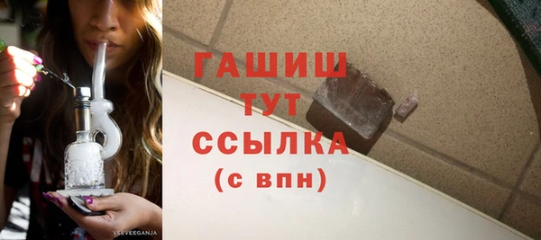 бошки Абаза