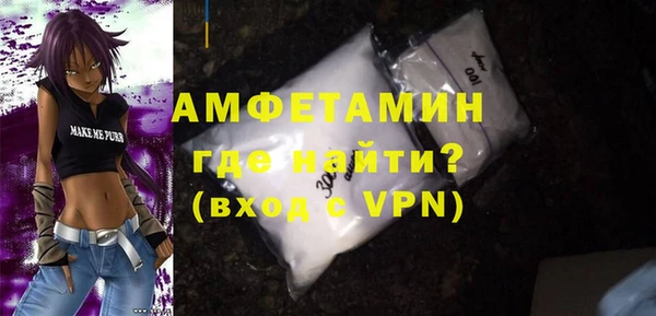 бутират Алзамай