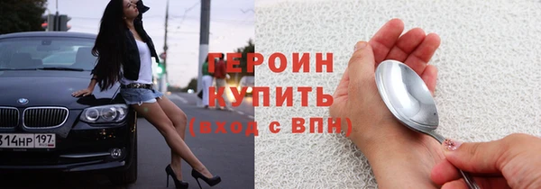 бошки Абаза