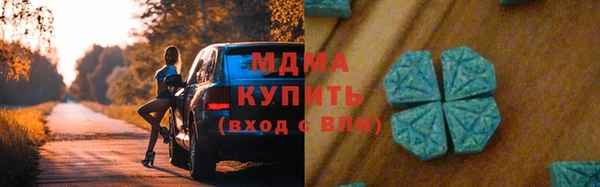 бошки Абаза