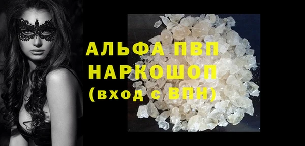 бутират Алзамай