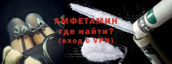бошки Абаза