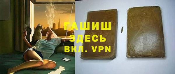 амфетамин Покровск