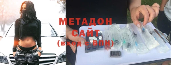 бошки Абаза