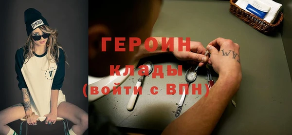 бошки Абаза