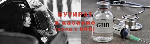 бутират Алзамай