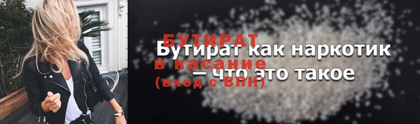 Альфа ПВП Абинск