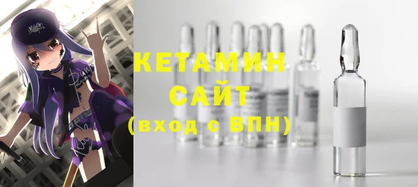 бошки Абаза