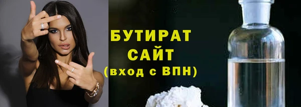 прущая мука Абдулино
