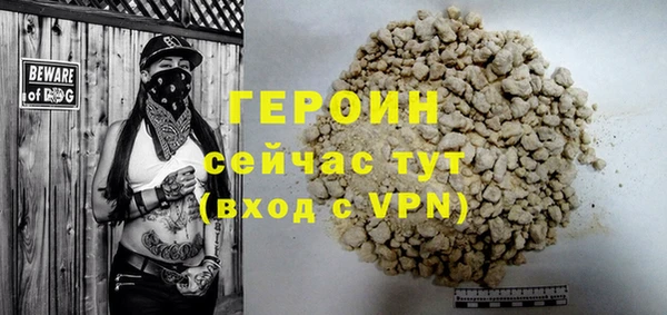бошки Абаза