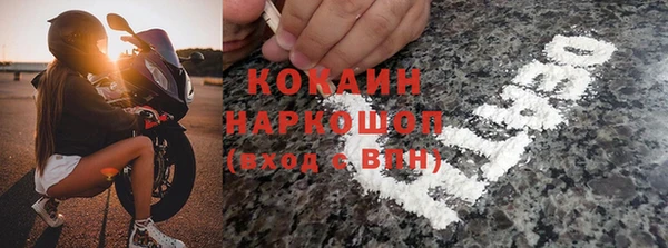 бошки Абаза