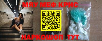 кокаин VHQ Ливны