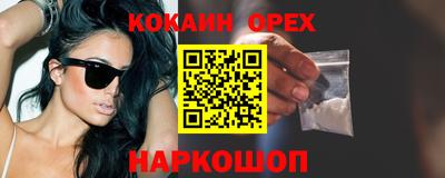 гашиш Лесосибирск