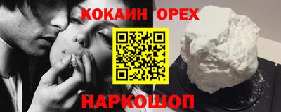 гашиш Лесосибирск