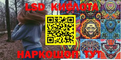 гашиш Лесосибирск