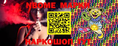 кокаин VHQ Ливны