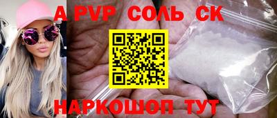 гашиш Лесосибирск