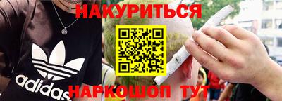 кокаин VHQ Ливны