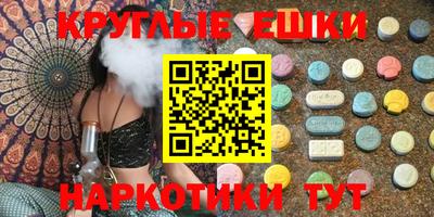 ПСИЛОЦИБИНОВЫЕ ГРИБЫ Малгобек