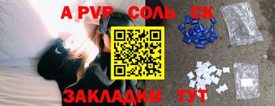 Альфа ПВП Ликино-Дулёво