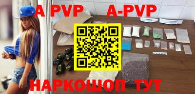 кокаин VHQ Ливны