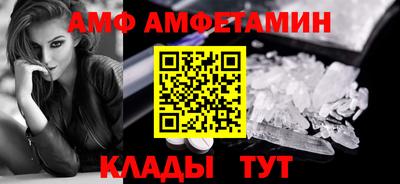 Альфа ПВП Ликино-Дулёво