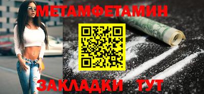 кокаин VHQ Ливны