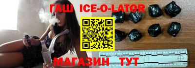 гашиш Лесосибирск