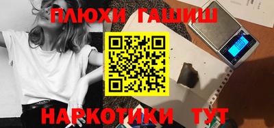 кокаин Малоярославец
