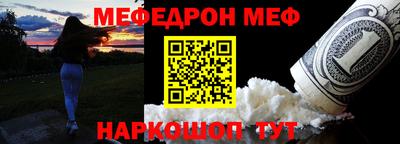 кокаин VHQ Ливны