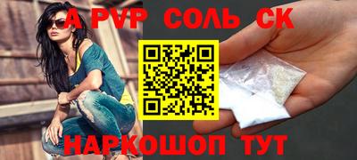 винт Моздок