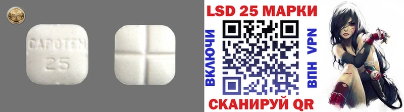 ЛСД экстази ecstasy  Ирбит 