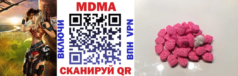 shop официальный сайт  Ирбит  MDMA кристаллы 