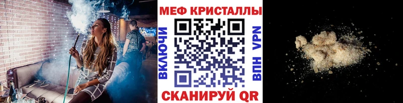 МЕФ VHQ продажа наркотиков Ирбит
