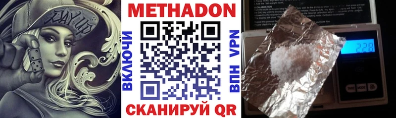 Метадон белоснежный  kraken как зайти  Ирбит 