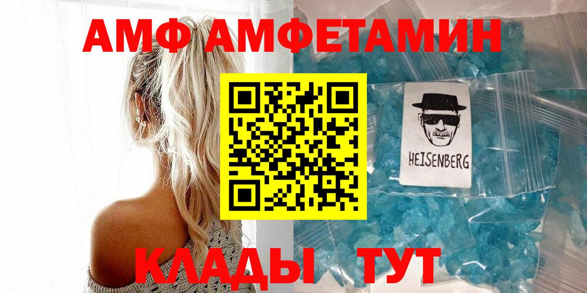Меф   COCAIN  Метамфетамин  APVP СОЛЬ   Ирбит  Гашиш  Вход с VPN  Марихуана  NBOMe 